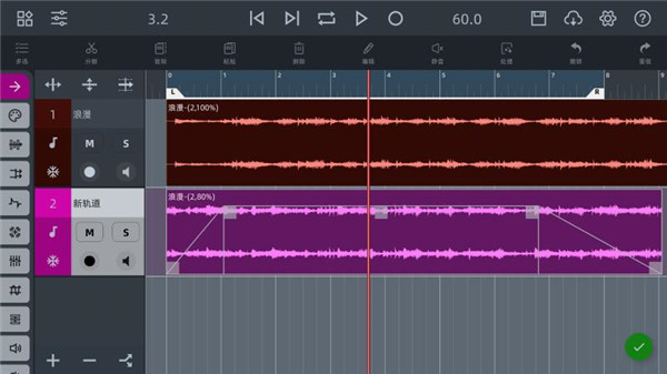 AE音频编辑器手机版