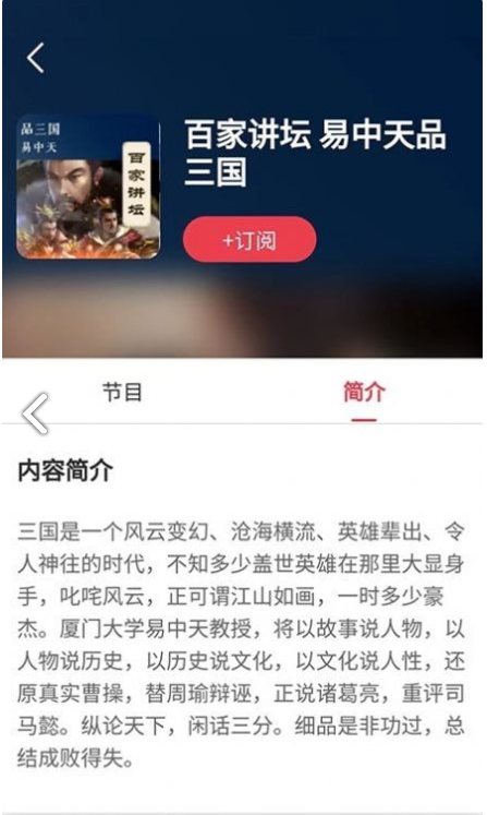 恩典之声最新版