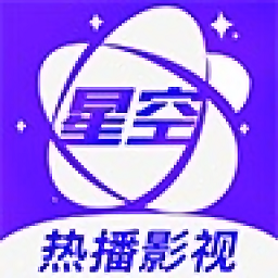 星空视频正版 v1.12.4