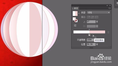 Illustrator案例：AI绘制精美折纸灯笼教程 1
