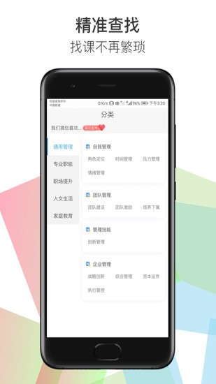 云学平台 v5.6.7