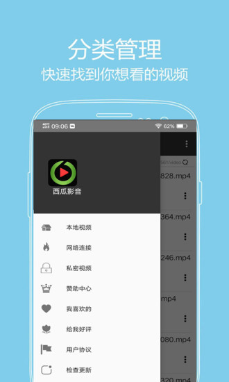 西瓜影音app