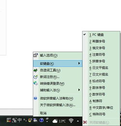 优化Windows XP系统性能的软件应用 2