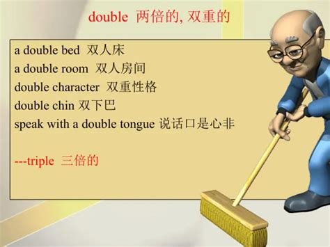 What Does 'Double' Mean in English? 3