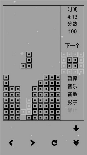 俄罗斯方块黑白版(经典版）