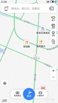 如何关闭百度地图应用 3