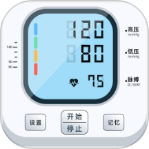 血压记录大师安卓版 v1.0