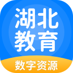 湖北教育app v5.0.8.7