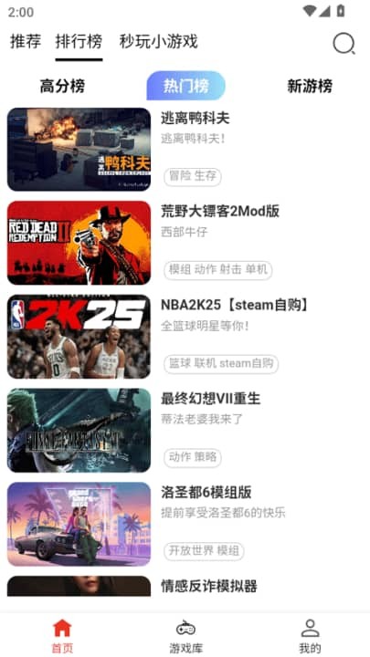 口袋云游戏app官方