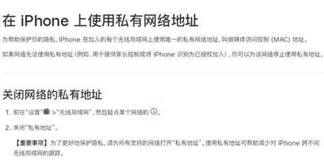 iPhone中是否应启用WAPI功能 3