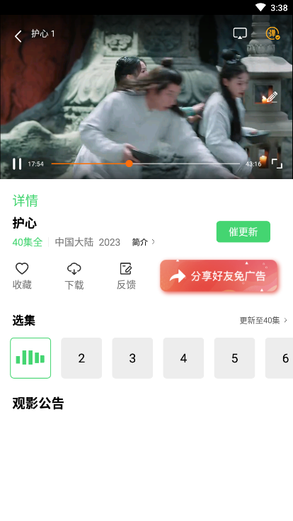 老子影院app