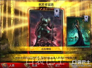 混沌对秩序：英雄牌对决全胜攻略 2