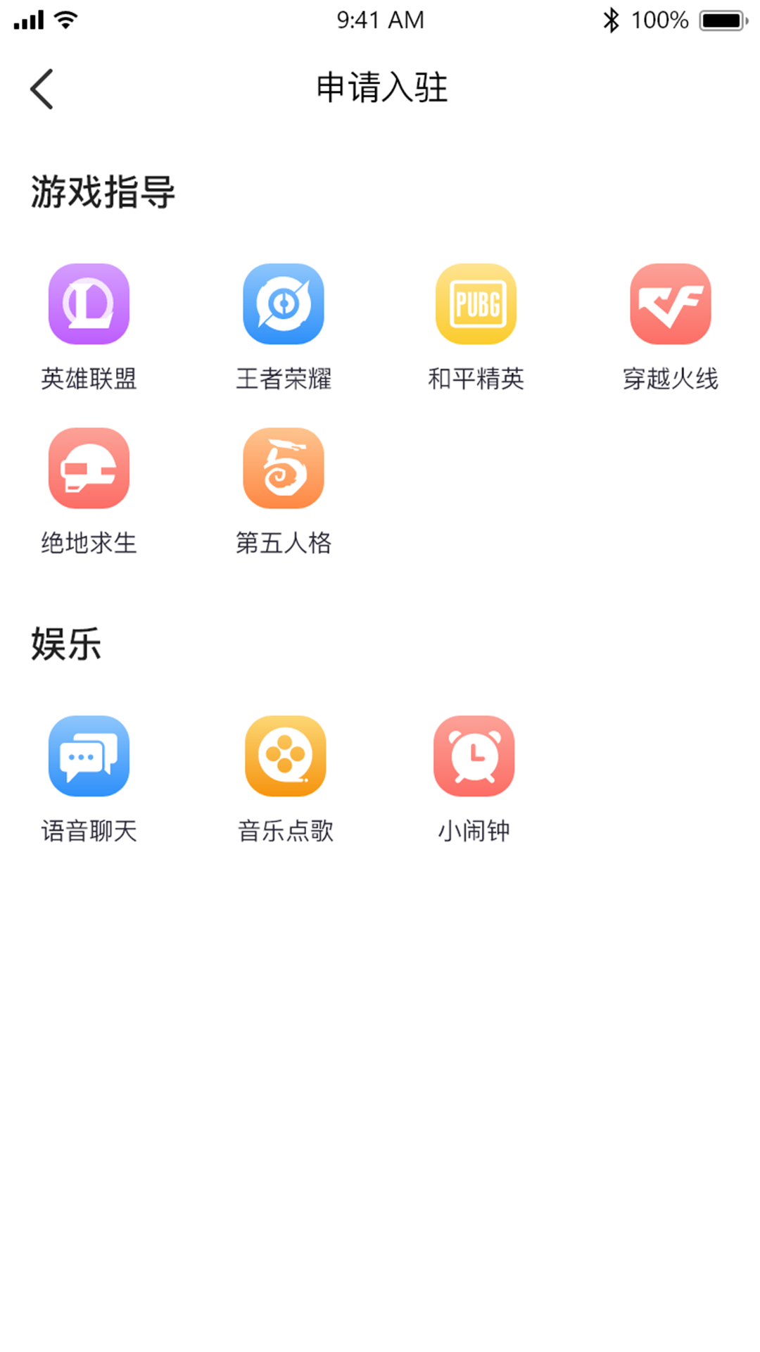 海豚约玩app