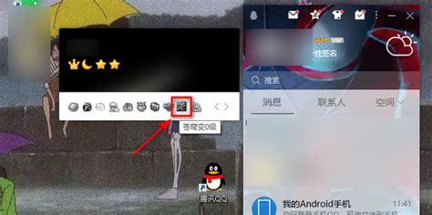 2022年如何点亮QQCF图标 1