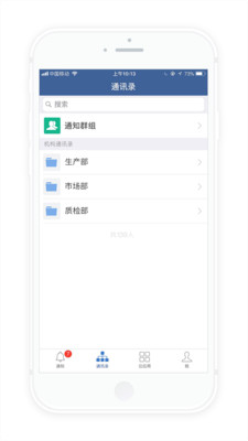 防汛云
