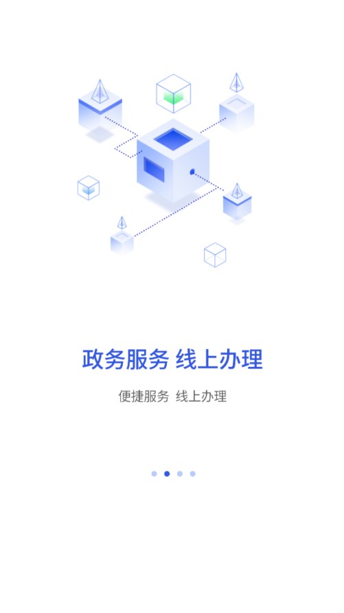 昌通码app