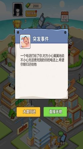 豪门少年历险记2025