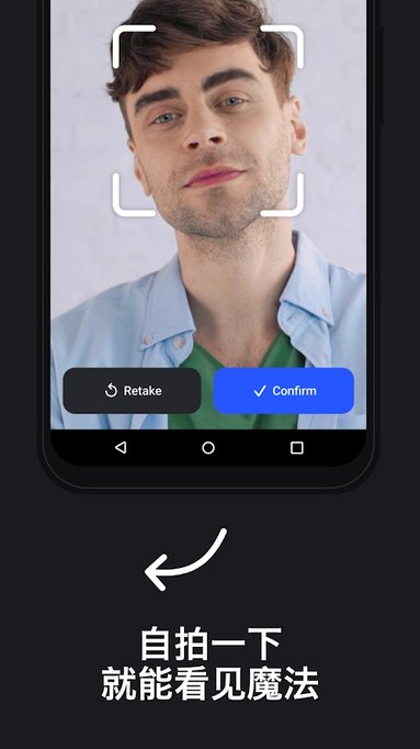Reface魔法相机