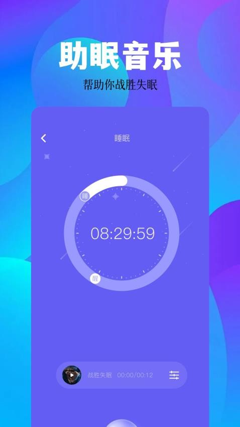 空痕音乐剪辑最新版