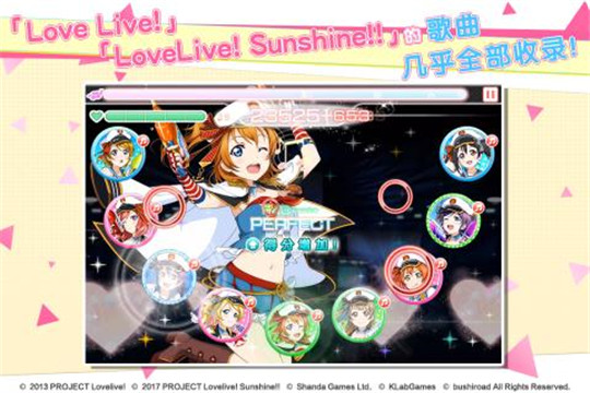 lovelive学园偶像季