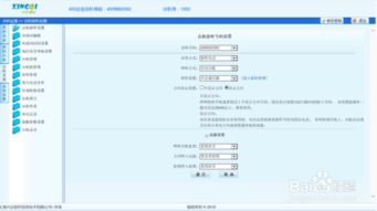 轻松掌握：如何申请开通400电话的详细步骤 1