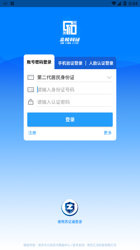 宁归来app