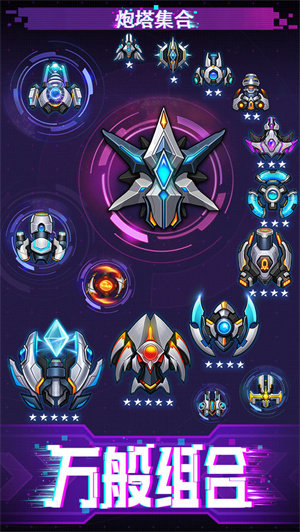 迷失星球无限内购版