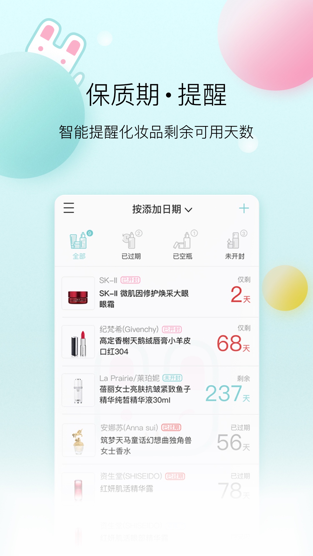 凹凹啦app 4.0.2