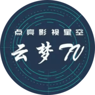 云梦影音 v1.3