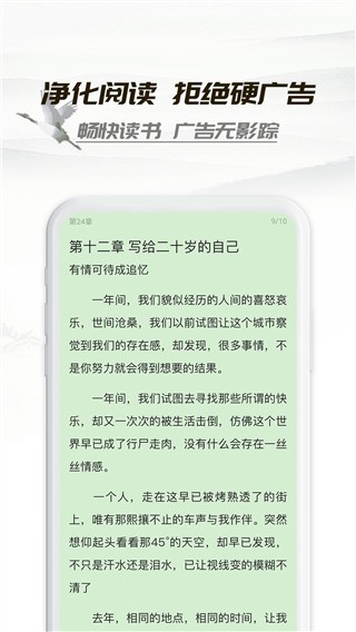 小书亭经典版