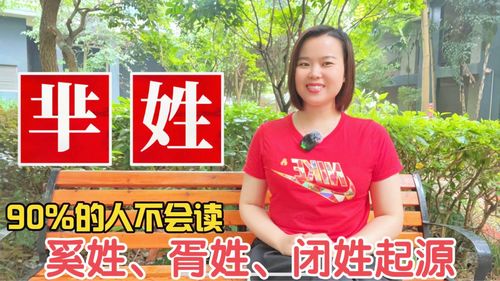 想知道'庹'字怎么读？一秒钟教会你正确发音！ 3