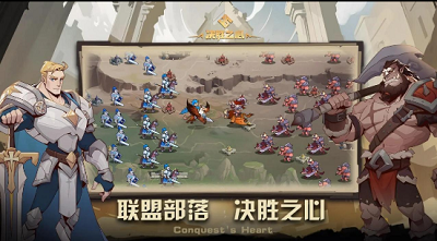 决胜之心正版