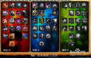 LOL 6.24版阿卡丽中单：暗影之拳天赋、符文与出装指南 1
