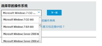 安装打印机驱动时提示‘打印后台处理程序’已停用，原因何在？ 2