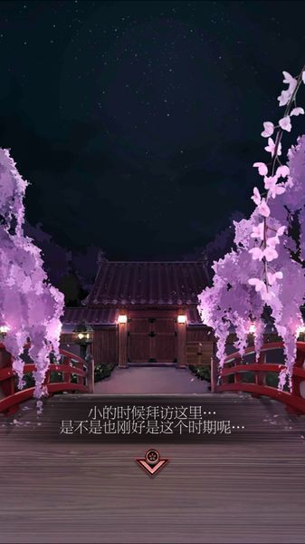 脱出游戏：一夜樱汉化版