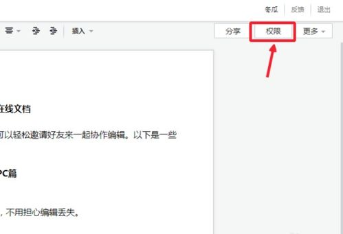 轻松解锁！.kz文件格式打开全攻略，图文并茂教程 2