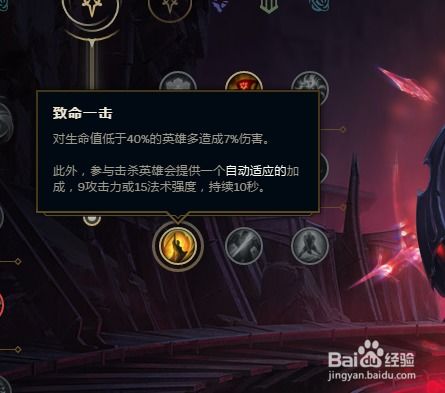 LOL大乱斗新版EZ加点与符文配置全攻略 1