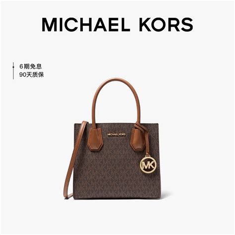 Michael Kors品牌包包介绍 2