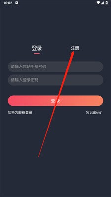 heibai动漫免广告