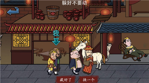 主公请藏好了 1
