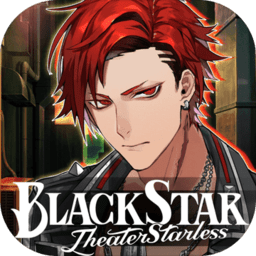 black star手游 1.3.1
