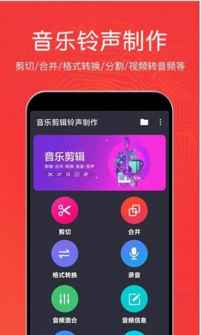 秦网音乐剪辑