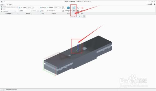 如何使用PTC Creo（Pro/E）生成3D打印STL文件 1