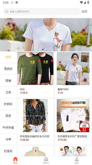 金选app