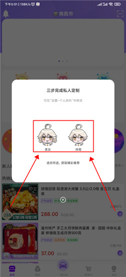 亿优米app 6