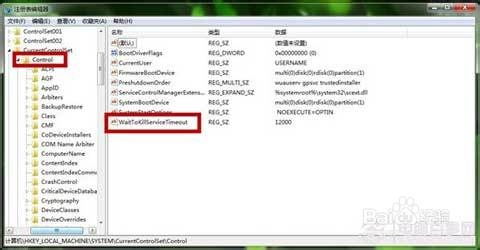 Win7快速关机技巧：提升关机速度的超实用方法 2