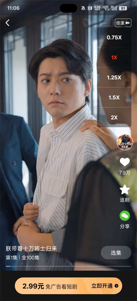 红豆短剧正版app