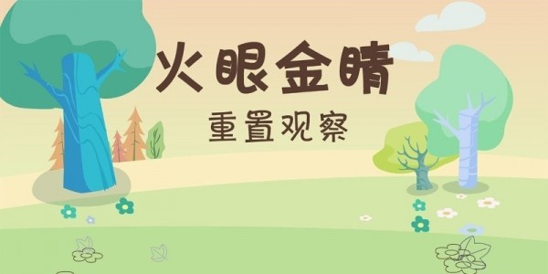 摩比思维馆最新版