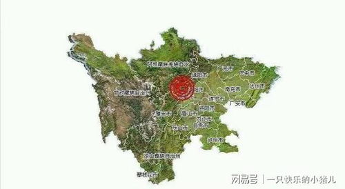 探究四川频发地震的原因 1