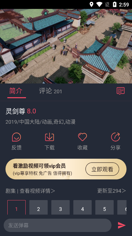 CliCli动漫无广告版本